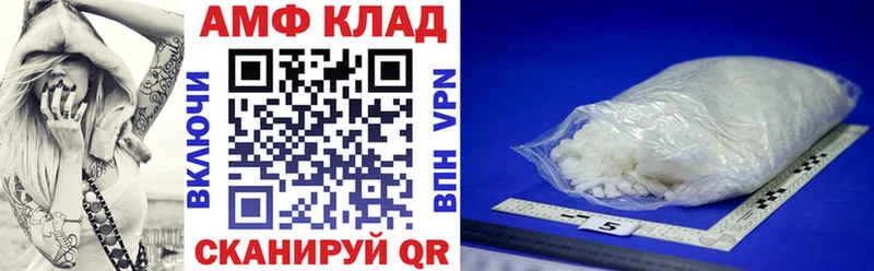 дарк нет как зайти  блэк спрут ССЫЛКА  Тутаев  Амфетамин Premium 