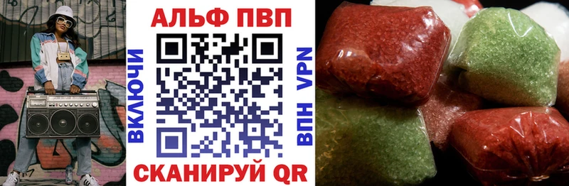 маркетплейс Telegram  Тутаев  Alpha-PVP мука 