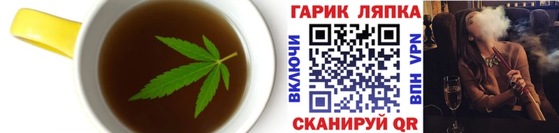 Печенье с ТГК конопля  Тутаев 