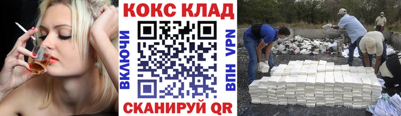 где купить наркотик Тутаев КОКАИН 99%