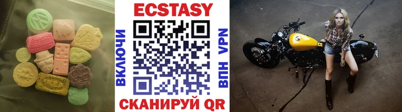 Ecstasy таблы  маркетплейс как зайти  Тутаев 