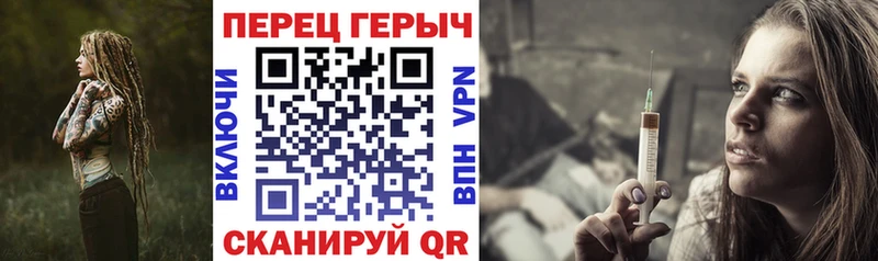 ГЕРОИН гречка  купить наркоту  Тутаев 