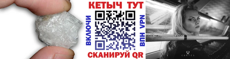 Кетамин ketamine  Тутаев 