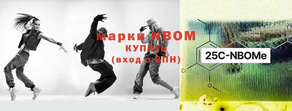 каннабис Абдулино