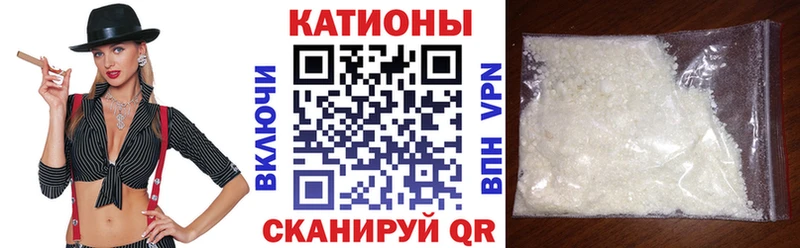 Мефедрон VHQ  Тутаев 