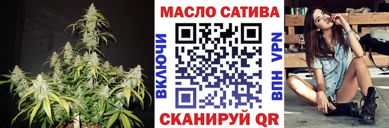 дарнет шоп  Тутаев  Дистиллят ТГК THC oil 
