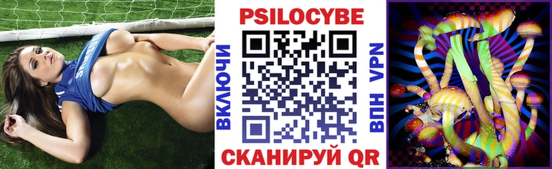 Галлюциногенные грибы Cubensis  Тутаев 